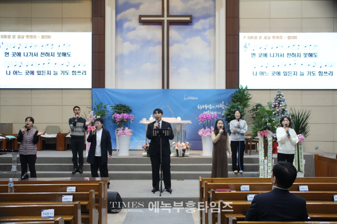 인천광역시남동구기독교연합회, 대표회장 이취임식 및 신년 인사회 가져.