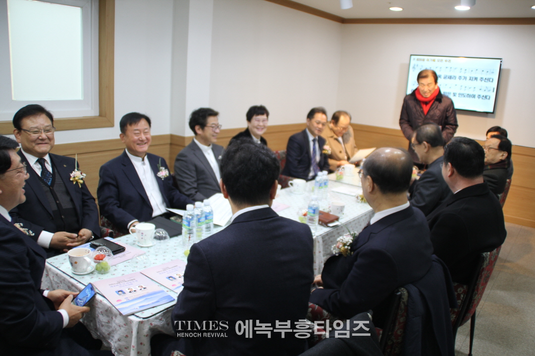 인천광역시남동구기독교연합회, 대표회장 이취임식 및 신년 인사회 가져.