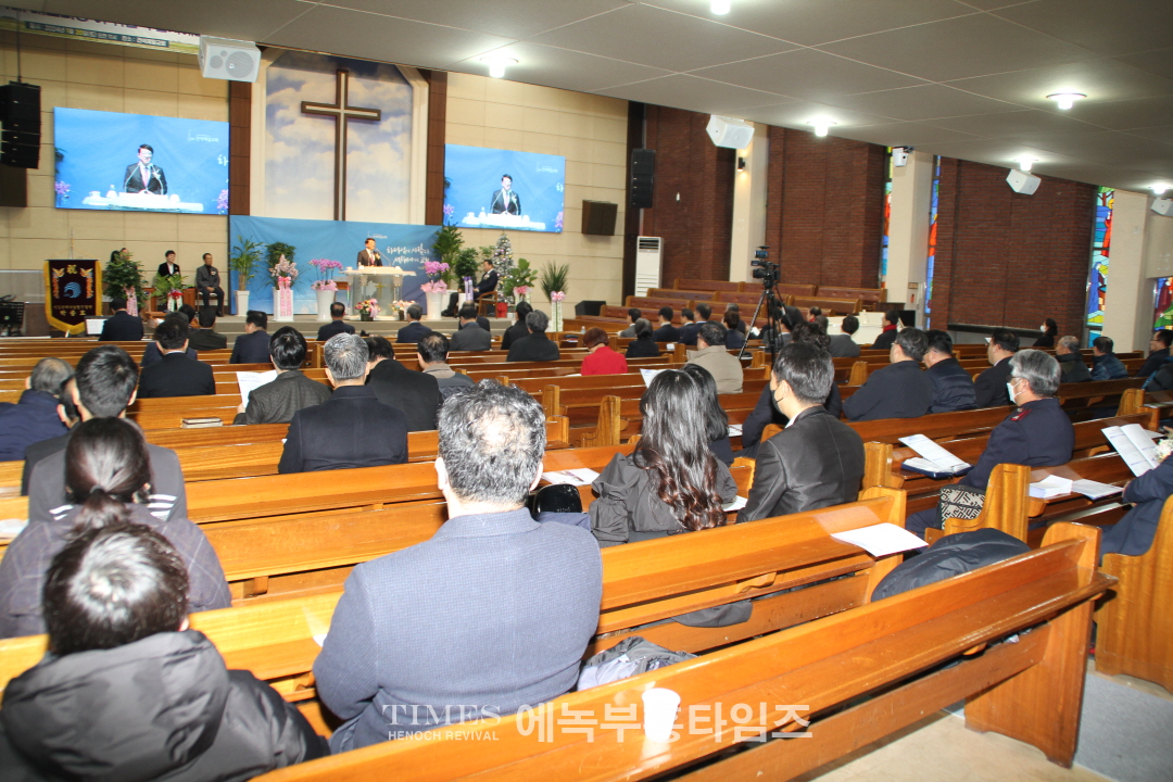 인천광역시남동구기독교연합회, 대표회장 이취임식 및 신년 인사회 가져.