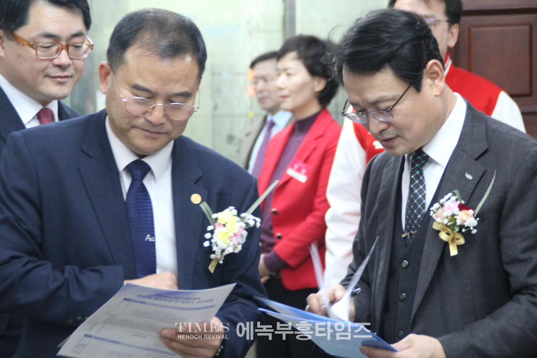 인천광역시남동구기독교연합회, 대표회장 이취임식 및 신년 인사회 가져.