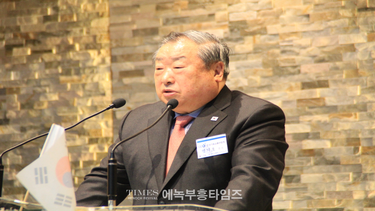 사)한기총,제105주년 3.1절기념 국민대통합 구국기도회 가져.