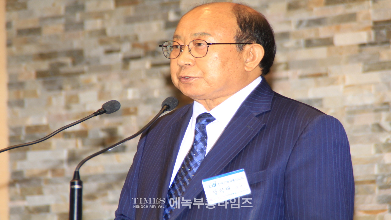 사)한기총,제105주년 3.1절기념 국민대통합 구국기도회 가져.