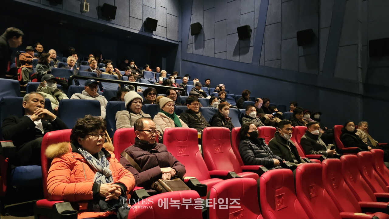 예수는 역사다 시사회, 기독교 영화 관람객 50만명 시대가 열리기를 소망하다.
