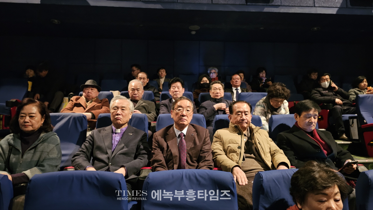 예수는 역사다 시사회, 기독교 영화 관람객 50만명 시대가 열리기를 소망하다.