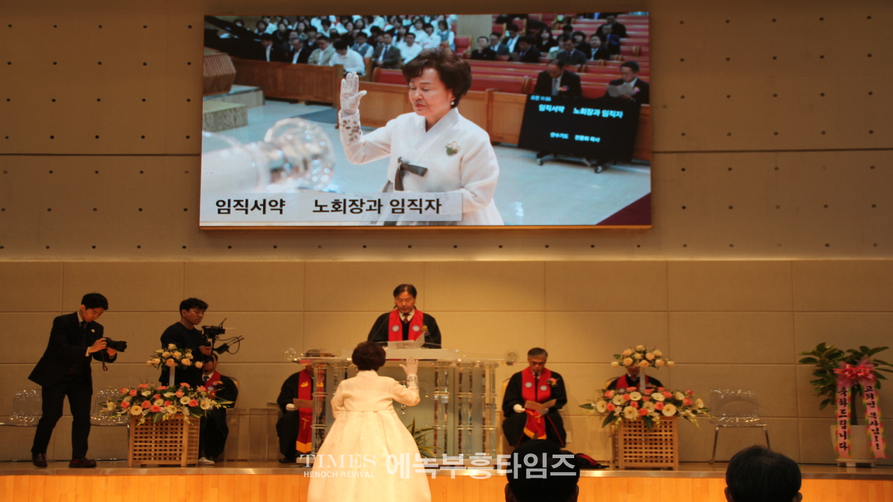 고희인 목사, 대한예수교장로회총회(합동개혁) 중앙노회서 목사안수 받고 남은생애 주와 복음위해 더욱 헌신해.