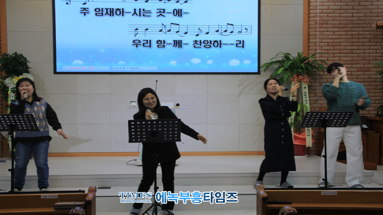 대한예수교장로회(백석) 인천서노회 설립 감사예배 가져.