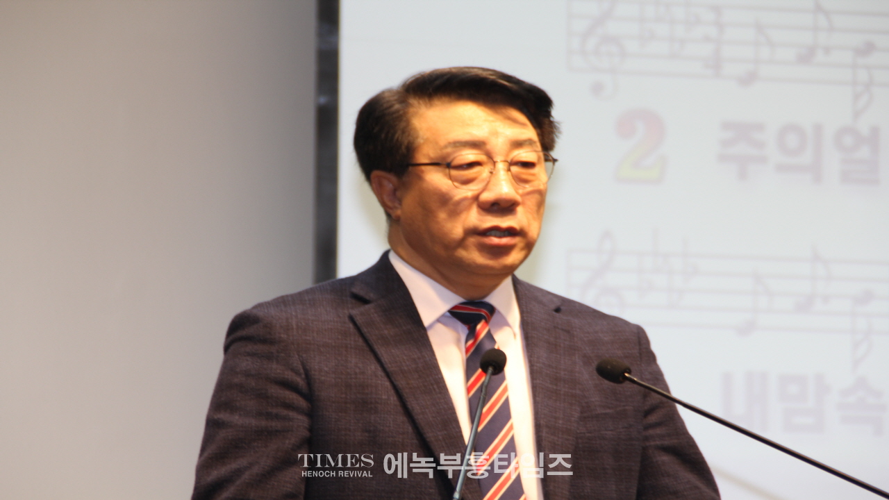 한국복음주의영성협회, 유석성 박사 초청 디트리히 본회퍼의 생애와 사상 조명해.