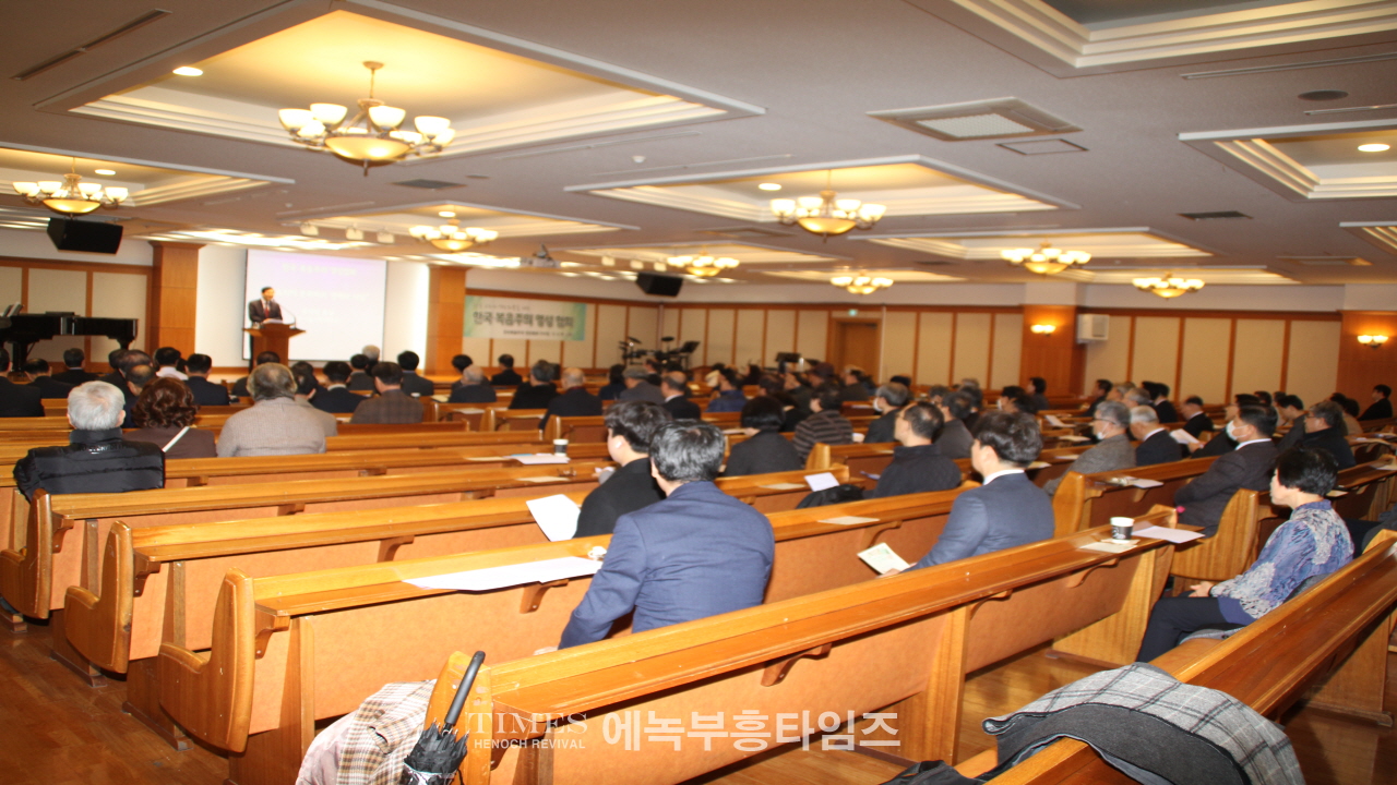 한국복음주의영성협회, 유석성 박사 초청 디트리히 본회퍼의 생애와 사상 조명해.