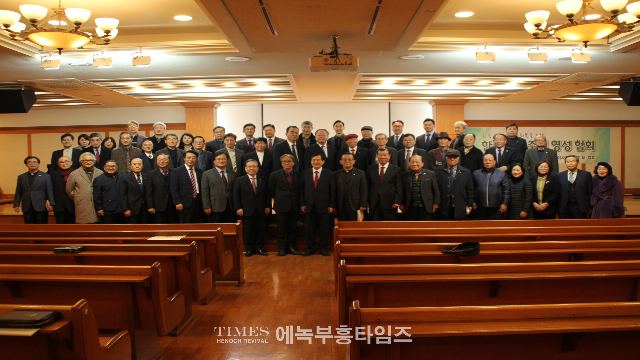 한국복음주의영성협회, 유석성 박사 초청 디트리히 본회퍼의 생애와 사상 조명해.