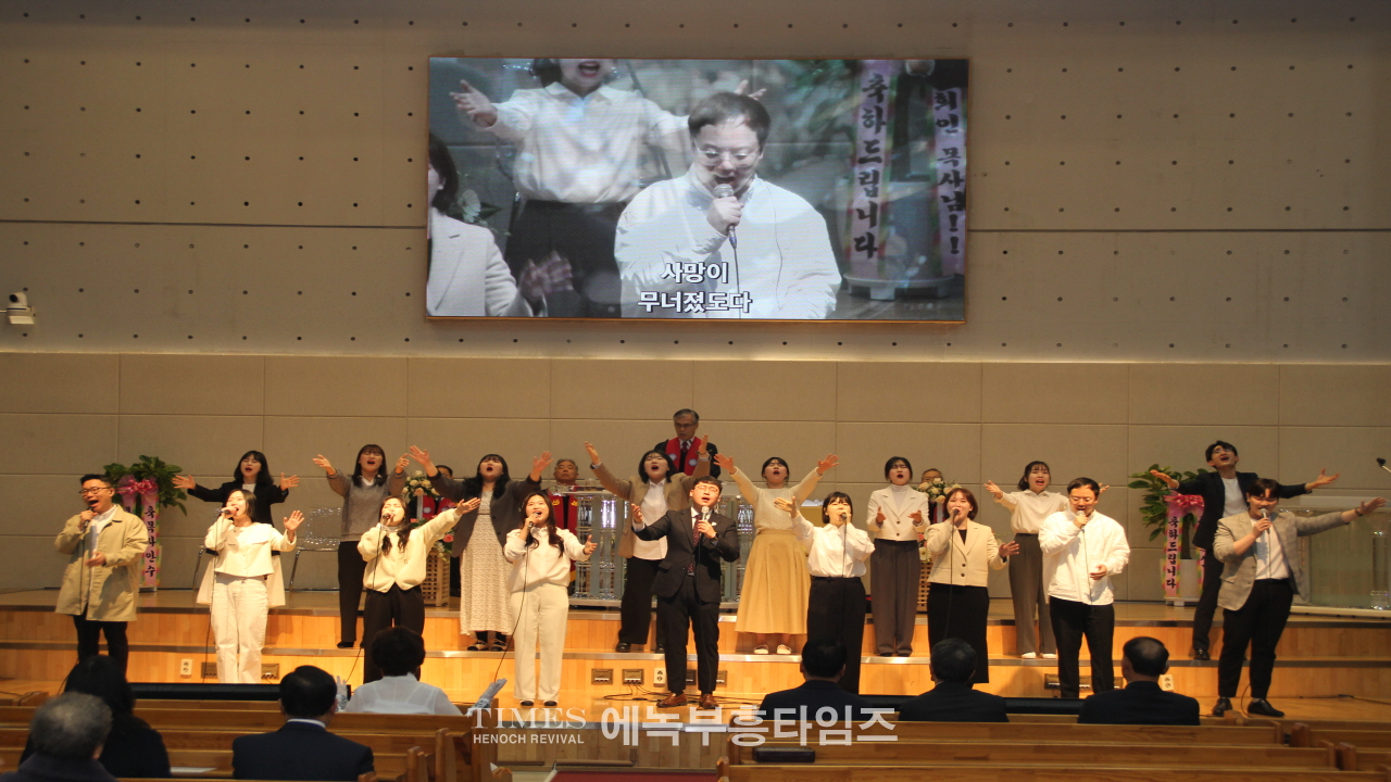 고희인 목사, 대한예수교장로회총회(합동개혁) 중앙노회서 목사안수 받고 남은생애 주와 복음위해 더욱 헌신해.