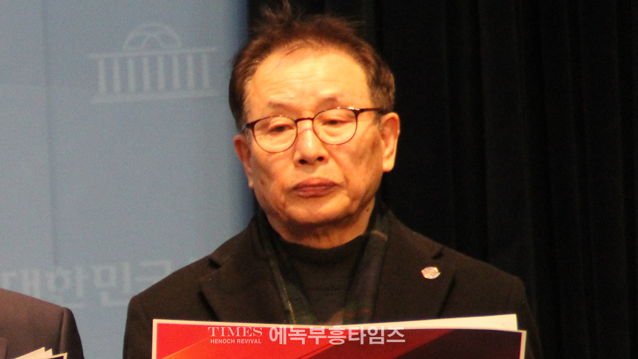 수기총, 최재영 목사의 몰카 영상은 4.10총선을 위한 대남공작인가? 국회소통관서 기자회견 가져.
