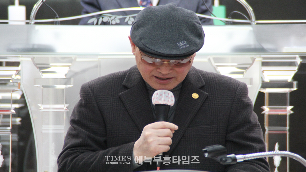 인천광역시미추홀구기독교연합회 신년 조찬기도회 가져.