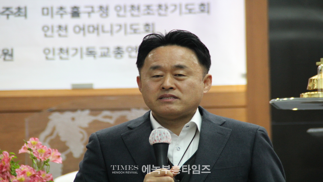 인천광역시미추홀구기독교연합회 신년 조찬기도회 가져.