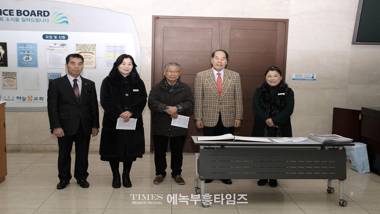 인천광역시미추홀구기독교연합회 신년 조찬기도회 가져.