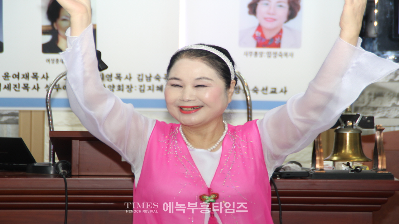 세계로부흥찬양협의회 대표총재(부총재, 운영총재, 여성총재)취임, 대표회장 추대식 가져.