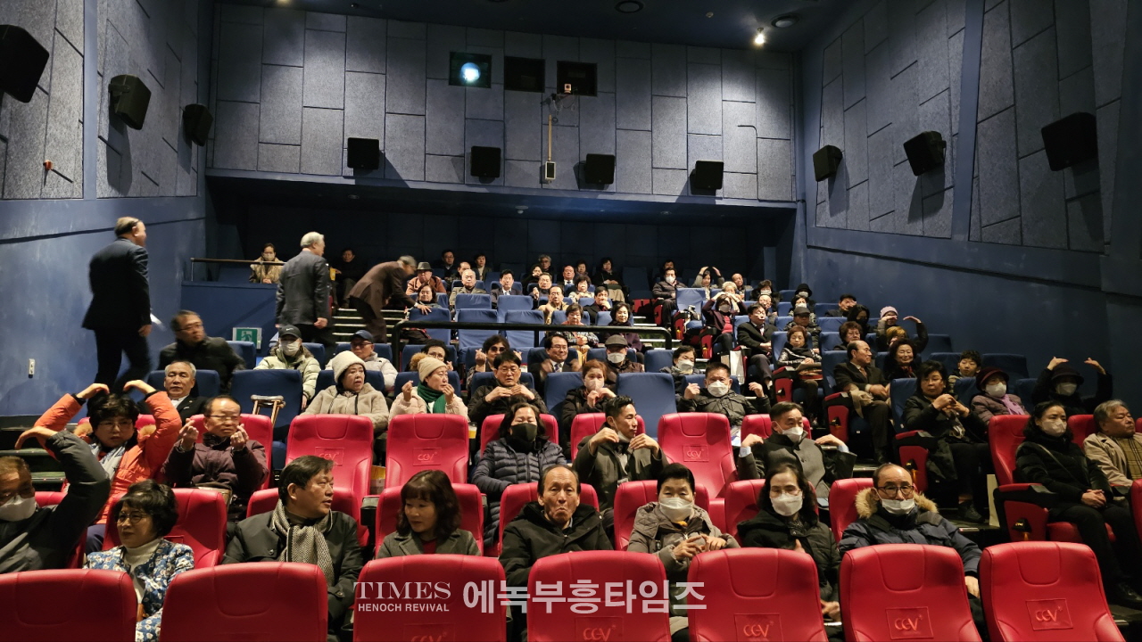 예수는 역사다 시사회, 기독교 영화 관람객 50만명 시대가 열리기를 소망하다.