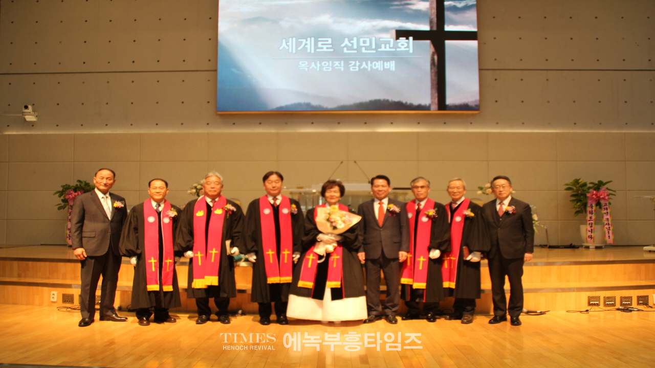 고희인 목사, 대한예수교장로회총회(합동개혁) 중앙노회서 목사안수 받고 남은생애 주와 복음위해 더욱 헌신해.