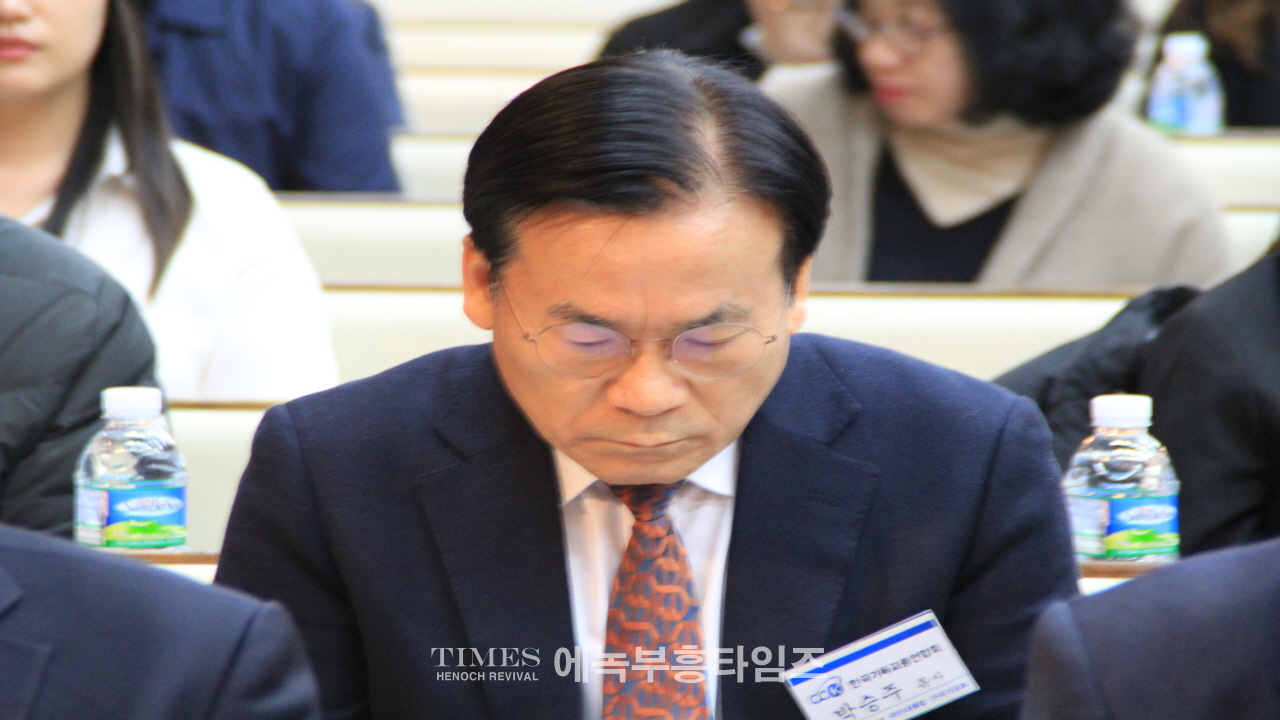 사)한기총,제105주년 3.1절기념 국민대통합 구국기도회 가져.