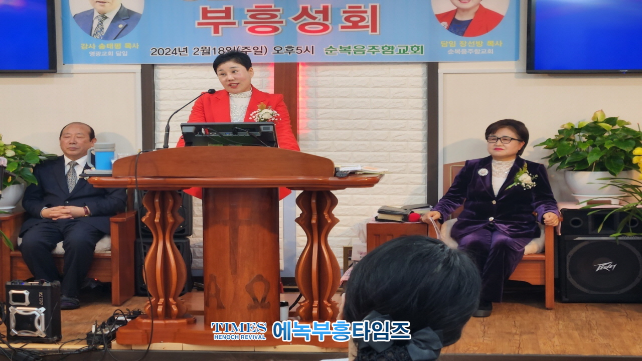 순복음주함교회 창립 17주년 감사예배 은혜가운데 감사함으로 드려.