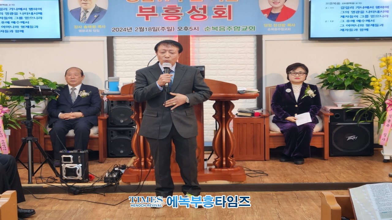 순복음주함교회 창립 17주년 감사예배 은혜가운데 감사함으로 드려.