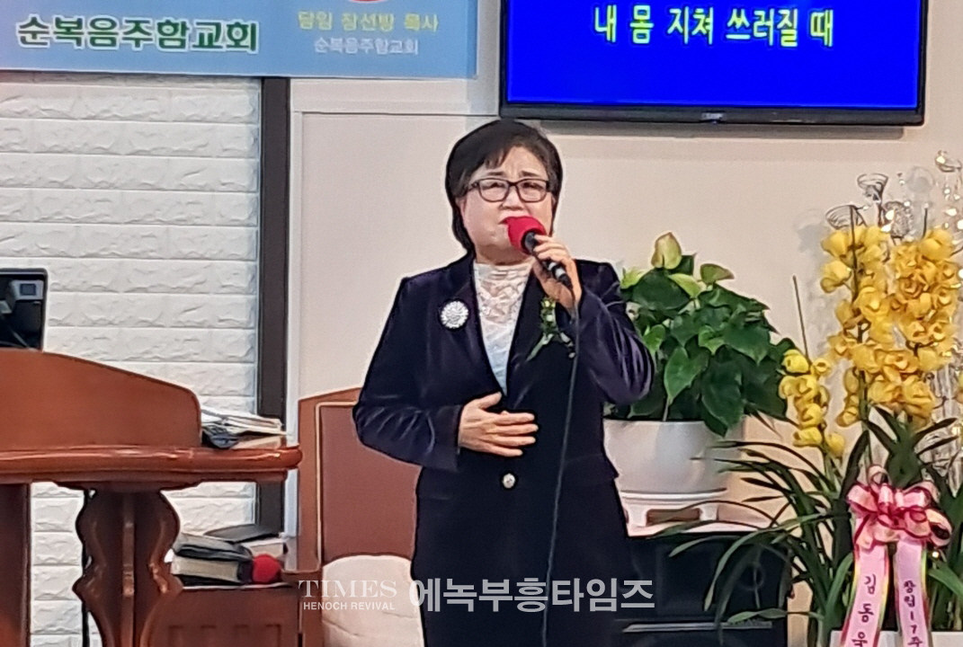 순복음주함교회 창립 17주년 감사예배 은혜가운데 감사함으로 드려.