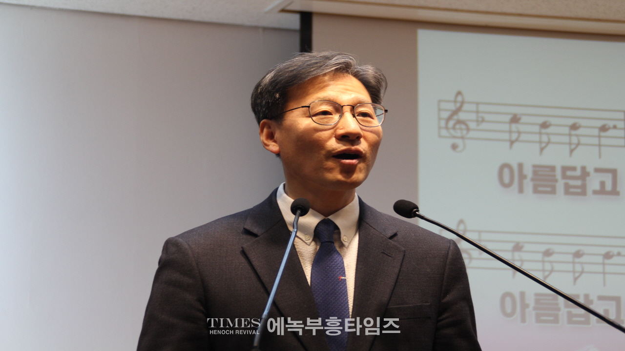 한국복음주의영성협회 감신대 임상국교수 초청 정기 강좌 열어.
