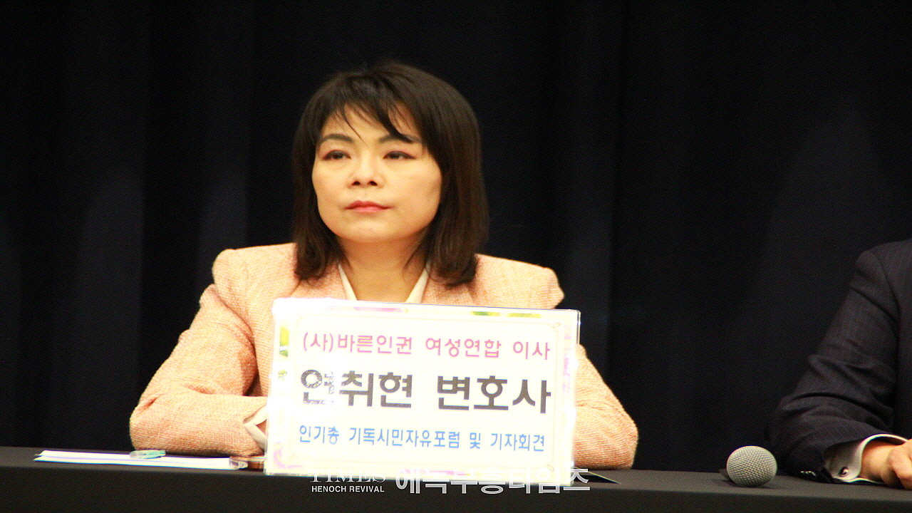 인천기독시민, 교회위기대책위한 자유포럼 및 기자회견 갖고 교회위기대처 방안 논의해.