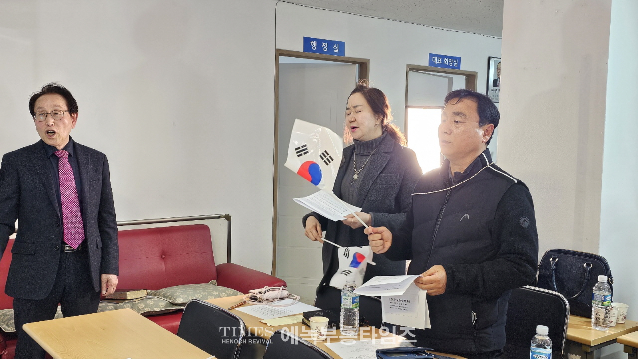사)한국기독교보수교단협의회, 105주년 3.1절 기념예배 및 특강을 통하여 애국심을 고취하다.
