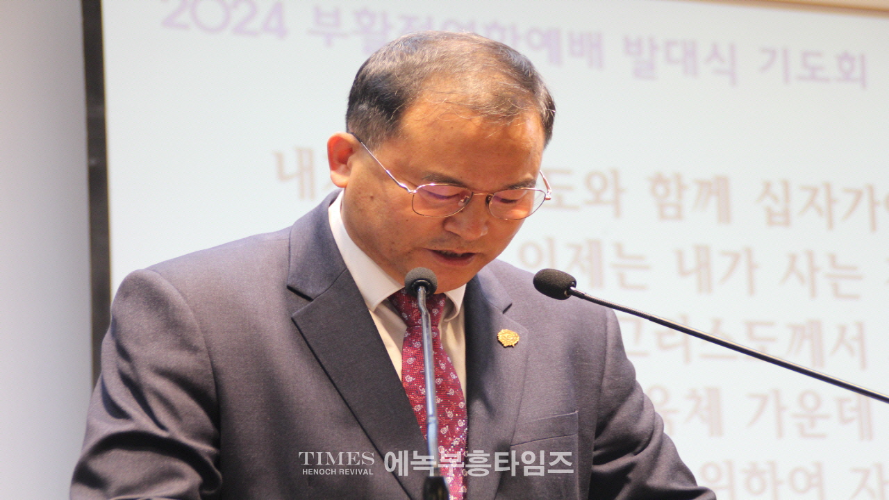 인천광역시남동구기독교연합회, 2024 부활절 연합예배 발대식 기도회 통해 하나돼.