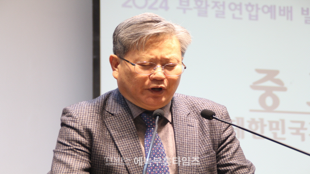 인천광역시남동구기독교연합회, 2024 부활절 연합예배 발대식 기도회 통해 하나돼.