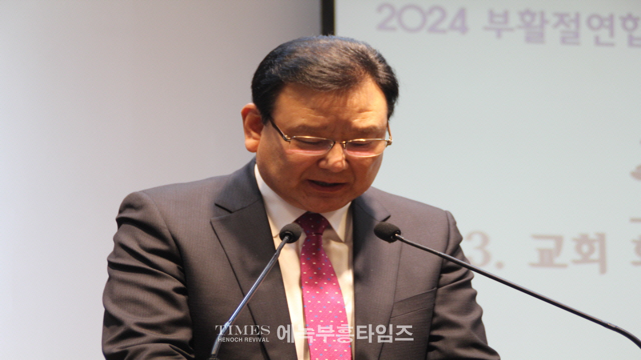 인천광역시남동구기독교연합회, 2024 부활절 연합예배 발대식 기도회 통해 하나돼.