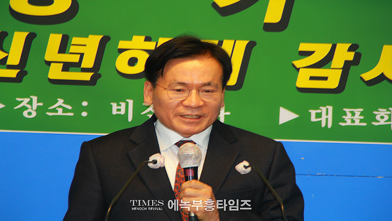 (사)한국기독교보수교단협의회, 제39회기 정기총회 열고 김천기 목사를 대표회장 직무대행으로 선출해.