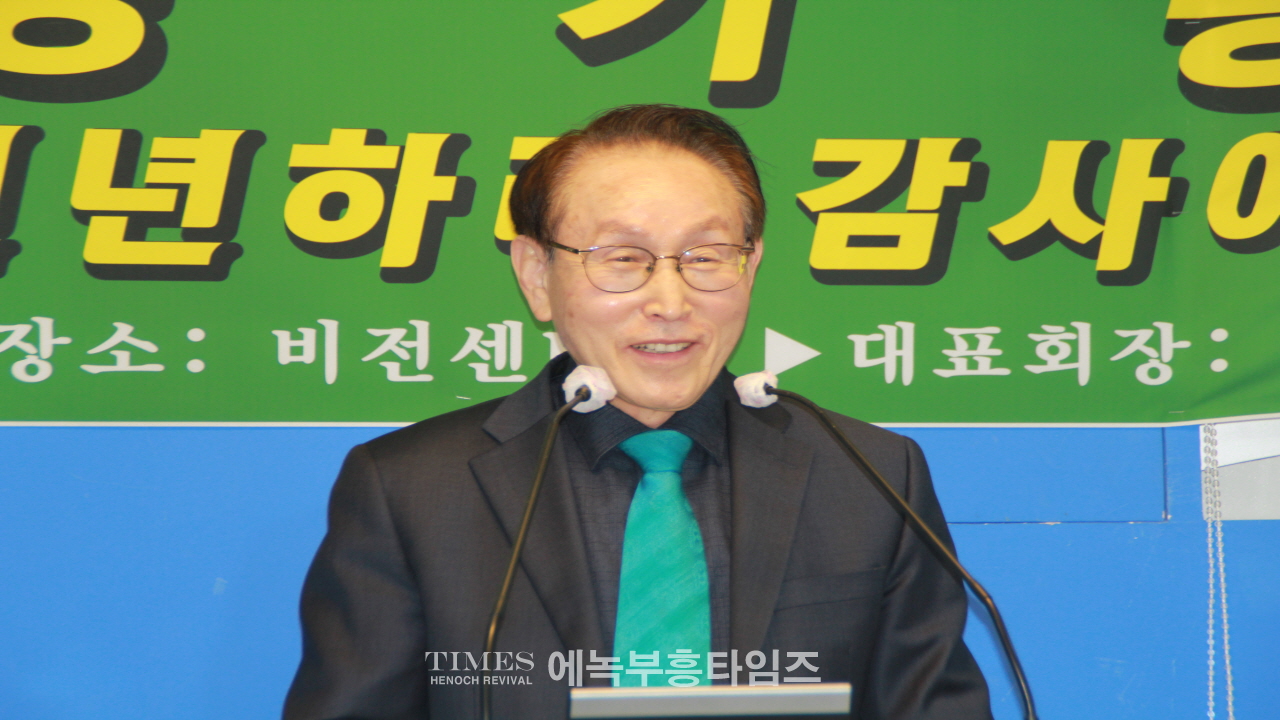 (사)한국기독교보수교단협의회, 제39회기 정기총회 열고 김천기 목사를 대표회장 직무대행으로 선출해.