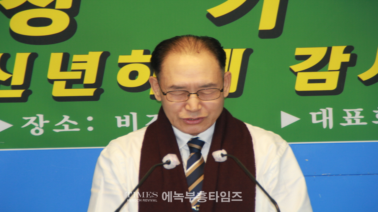 (사)한국기독교보수교단협의회, 제39회기 정기총회 열고 김천기 목사를 대표회장 직무대행으로 선출해.