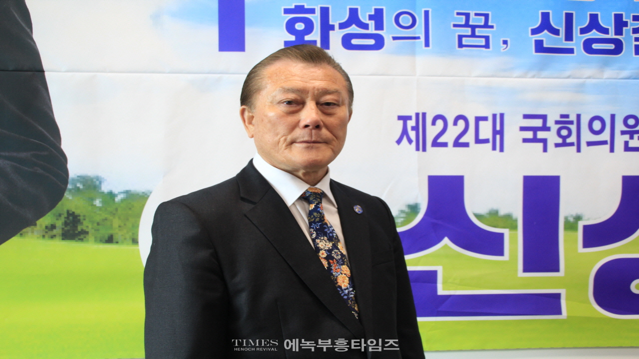 한국교회 보수 연합운동 이끌어온 신상철 목사, 경기 화성시병 무소속 출마 선언.