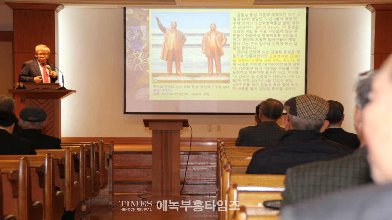 (사)한국크리스찬포럼, 이춘근 박사 초청 제171차 포럼 열고 국제정세와 통일에 대해 논의해.
