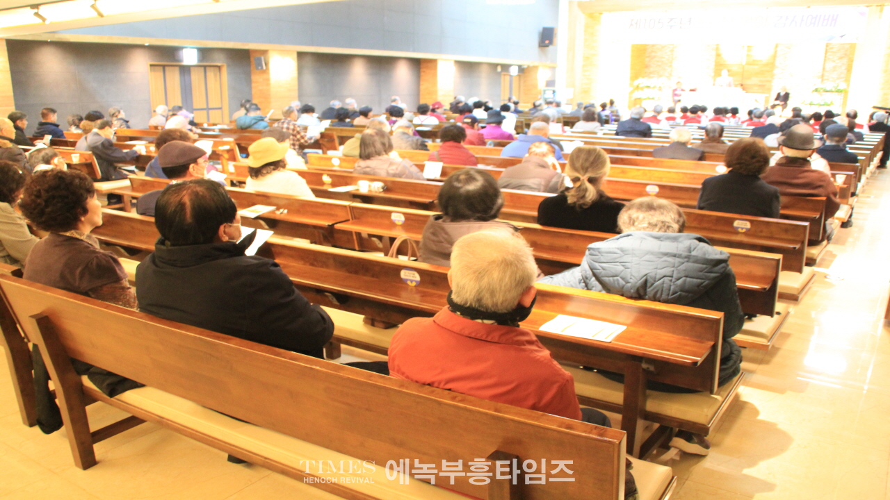 사)한국원로목사총연합회, 기도하는 개인과 가정, 교회, 나라와 민족은 망하지 않는다.
