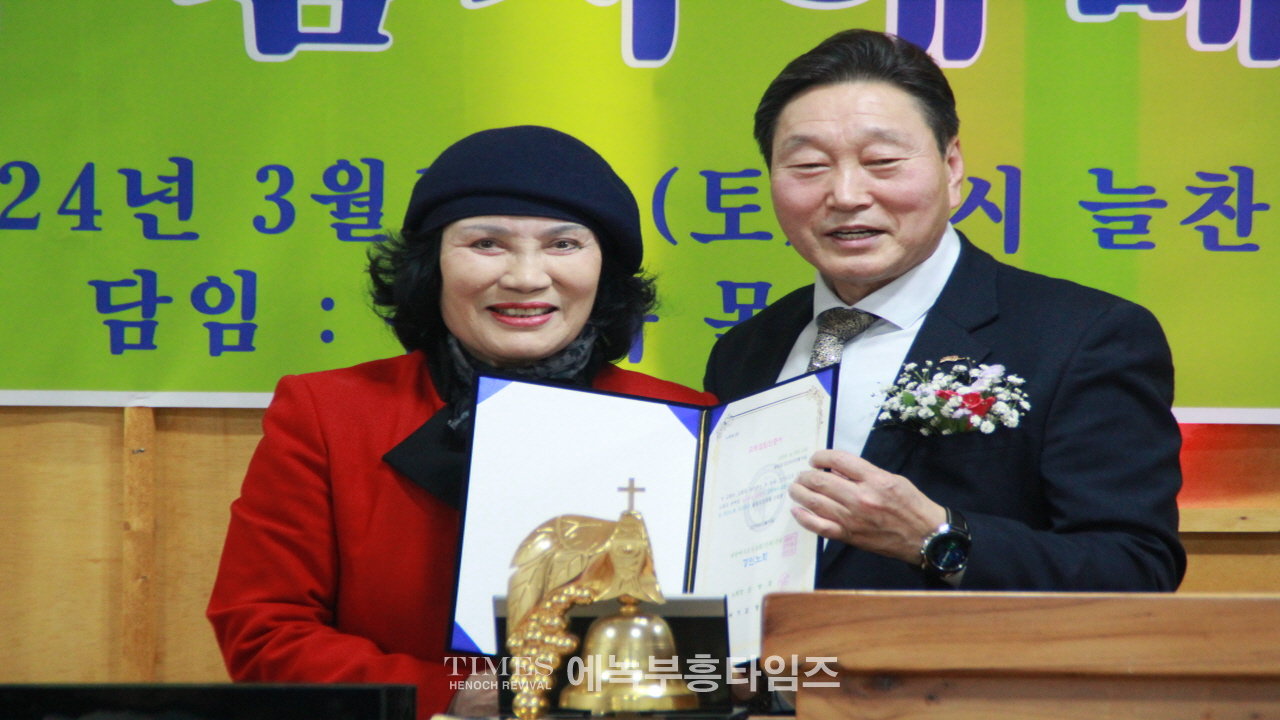 열정과 사명으로 늘찬양교회 설립, 하나님께 영광돌려.