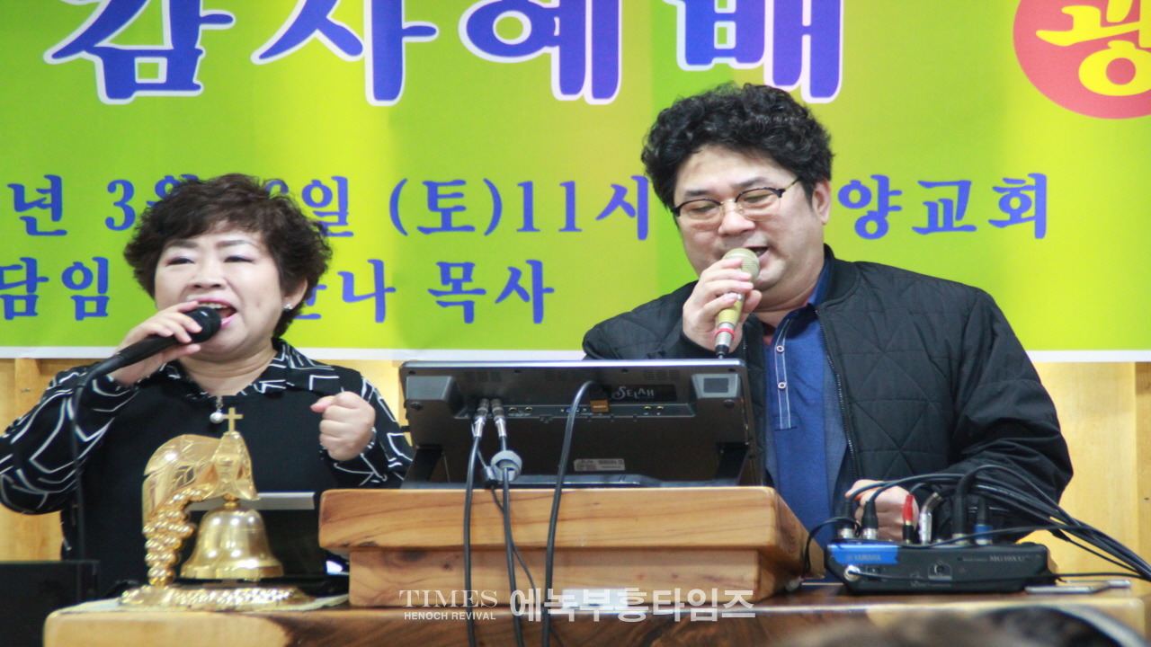 열정과 사명으로 늘찬양교회 설립, 하나님께 영광돌려.