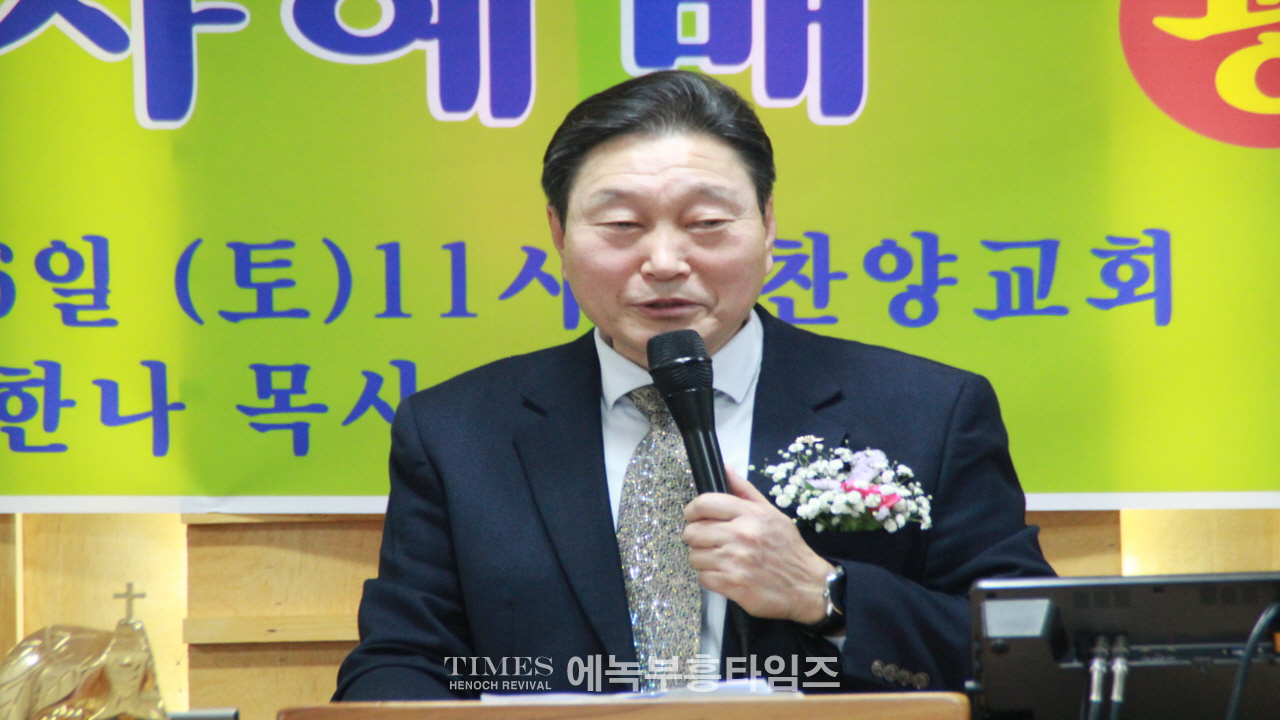 열정과 사명으로 늘찬양교회 설립, 하나님께 영광돌려.