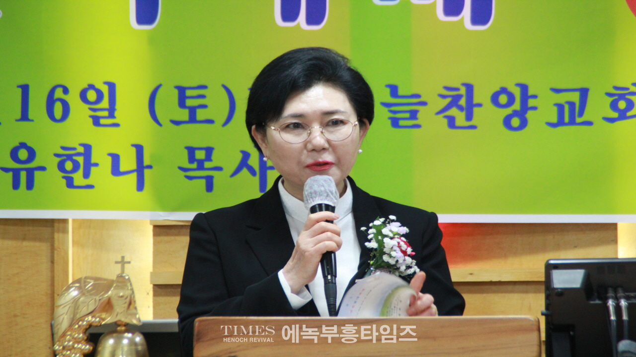 열정과 사명으로 늘찬양교회 설립, 하나님께 영광돌려.