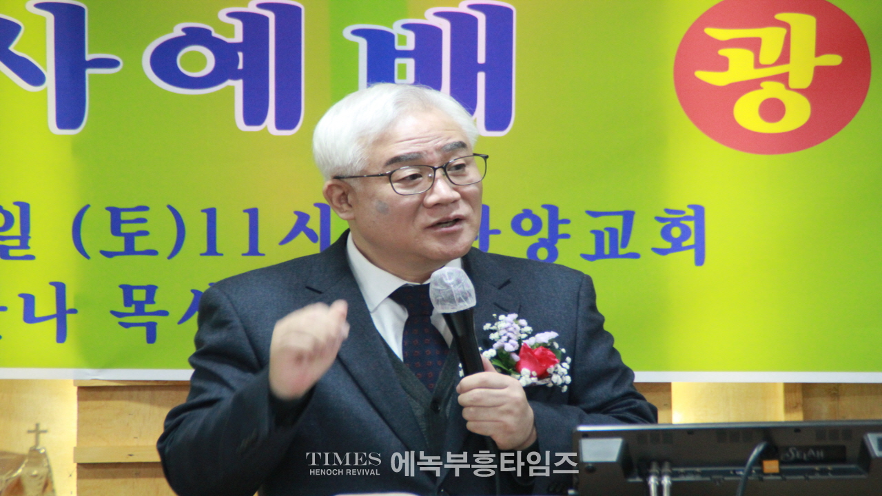열정과 사명으로 늘찬양교회 설립, 하나님께 영광돌려.