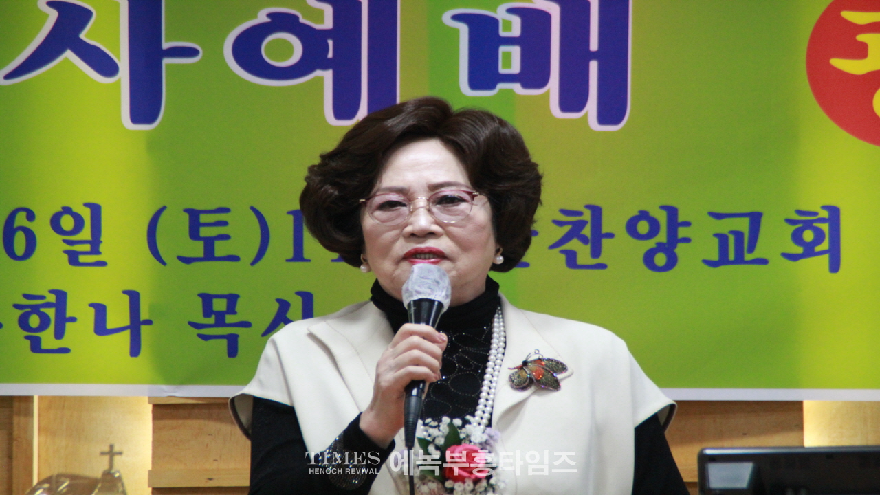 열정과 사명으로 늘찬양교회 설립, 하나님께 영광돌려.