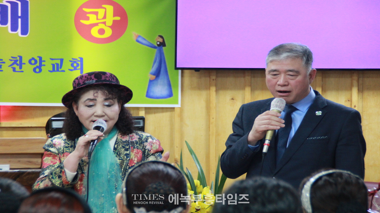 열정과 사명으로 늘찬양교회 설립, 하나님께 영광돌려.