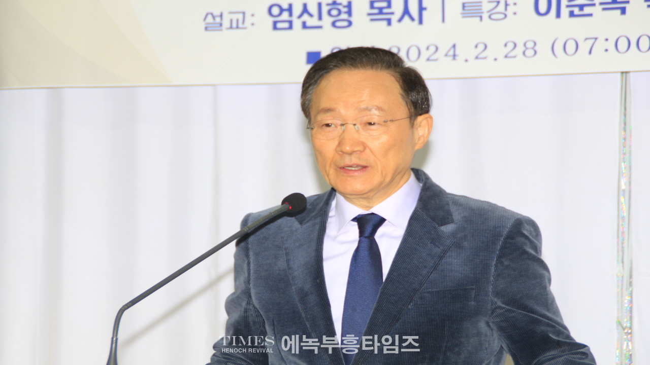 대한독립만세 8천만이 하나로, 월드기독교총연합회 105주년 3.1절 기념 연합성회 가져.