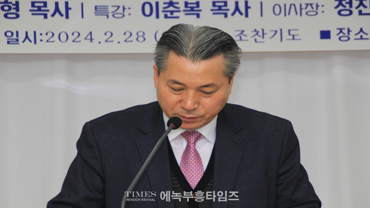 대한독립만세 8천만이 하나로, 월드기독교총연합회 105주년 3.1절 기념 연합성회 가져.