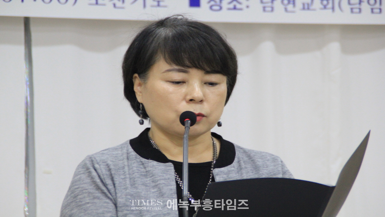 대한독립만세 8천만이 하나로, 월드기독교총연합회 105주년 3.1절 기념 연합성회 가져.