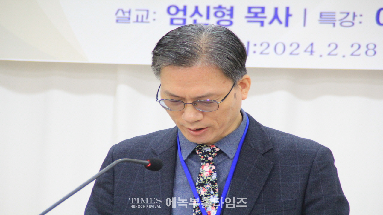 대한독립만세 8천만이 하나로, 월드기독교총연합회 105주년 3.1절 기념 연합성회 가져.