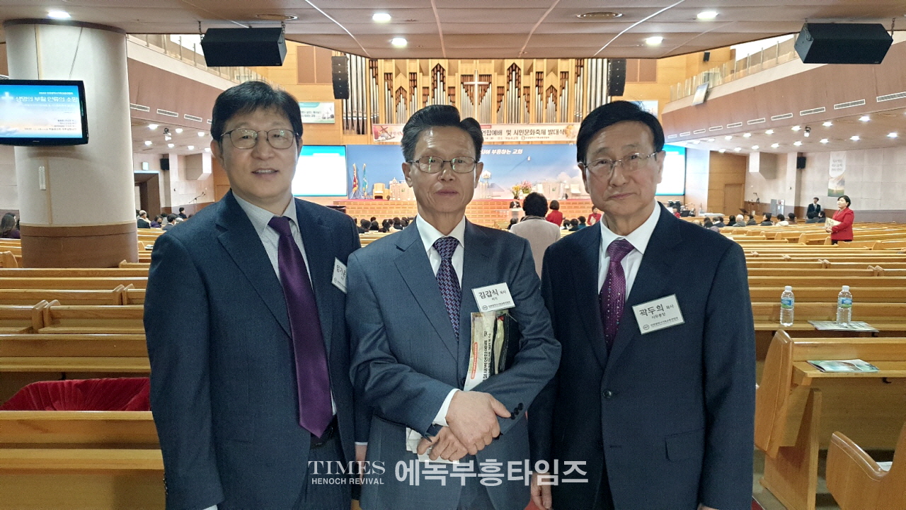 인기총, 부활절새벽연합예배 및 시민문화축제 발대식 통해 한마음 한뜻되어 부활절새벽연합예배 갖기로 다짐해.