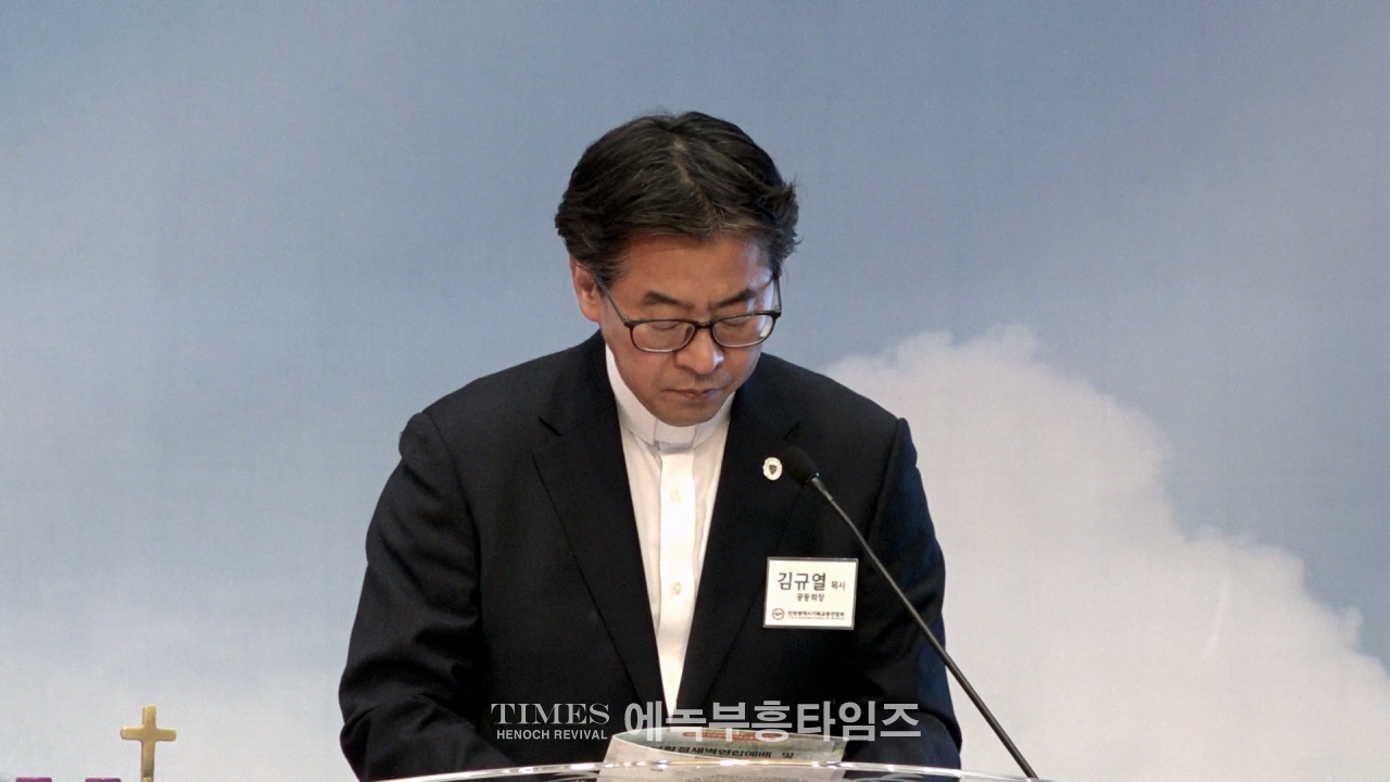 인기총, 부활절새벽연합예배 및 시민문화축제 발대식 통해 한마음 한뜻되어 부활절새벽연합예배 갖기로 다짐해.